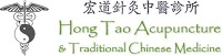Fertility Acupuncture St. Albans Hong Tao Clinic 724812 Image 8